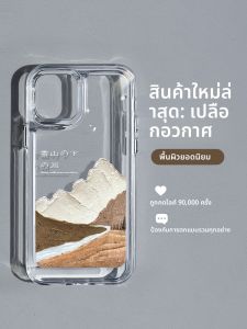 MASFEIL | Vỏ Bọc Silicone Trong Suốt Chống Sốc Cho iPhone 14 Pro Max