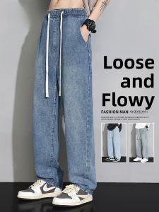 ROMON | Romon Mens Loose Straight Leg Jeans Summer Thin Fashion Brand Wide Leg Elastic Waist Casual Long Pants Drapey Cotton Blend