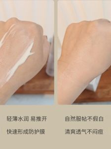 Blue Lotus Lightweight Physical Sun Protection Isolation Cream for Women Transparent Isolation Cream Skin Nourishing Moisturizer