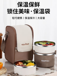 กล่องอาหารกลางวันแบบพกพากระเป๋าสําหรับพนักงานออฟฟิศใหม่ 2023 อลูมิเนียมหนาฟอยล์ถุงอาหารกลางวันฉนวนสไตล์ญี่ปุ่น