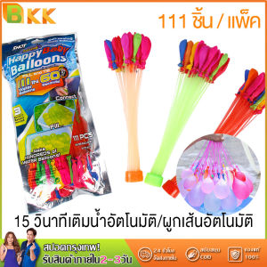Magic water Balloons Total (3x37) 111pcs