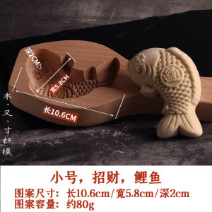 Wooden Baking Mold Handmade Steamed Bun Shaped Pastry Kitchen Cooking Tool Chinese Style Solid Wood Biscuit Cutter