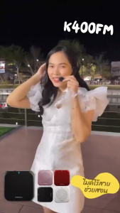 XLT Storeไมค์ลำโพงพกพา ไมค์ลอย ลําโพงพกพา ลําโพงสอ พร้อม bluetooth ไมค์ช่วยสอน ไมค์พกพา โทรโข่ง วิทยุ ไมโครโฟนไร้สายแบบพกพาสำหรับครูแนะนำและผู้ฝึกสอน