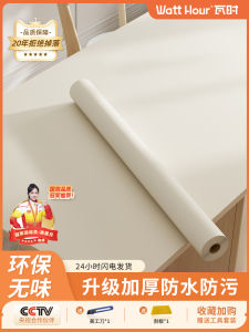 Modern Minimalist Self-Adhesive Desktop Sticker Dormitory Bedroom Study Desk Wall Paper Renovation Skin Feel White Film
