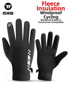 West Biking | Bike Riding Gloves Full Finger Windproof and Thermal with Touchscreen