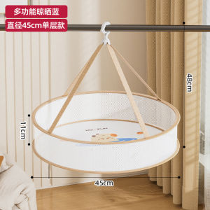 Flat Clothes Drying Rack Sweater Socks Special Mesh Net Basket Wool Sweater Home Use Clothes Drying Hanger Nordic Style Organizer