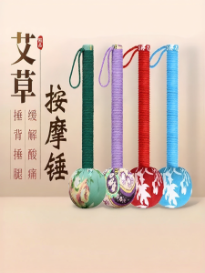 Achillea Millefolium Hammer Massage Tool for Acupoint Thumping Health Care Back And Shoulder Neck Meridian Rod Moxibustion Back Thumping