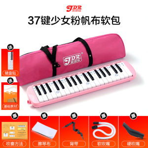 JDR Professional Accordion 37 Keys 32 Keys for Beginner Primary School Students Professional Performance Level Female Model