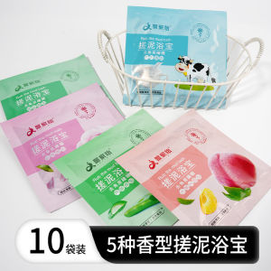 Genuine Bag Rubbing Mud Body Wash Exfoliating Mens and Womens Whole Body Exfoliating Accessories Bath Rubbing Exfoliating Skin Exfoliating Handy Gadget