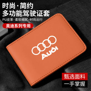 Driving License Leather Case Mens and Womens New Arrival Motor Vehicle Driving Certificate Holder Card Holder Two-in-One Drivers License Protective Case