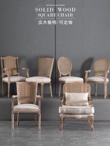 American Style Wooden Back Dining Chair Fabric Armchair Vintage Rattan Woven Home Use Carved Flower Breakfast Room Coffee Shop Restaurant Study Adult