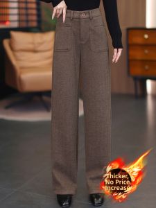 MEITESIJIAONU | Thick Casual Caramel Color Wide Leg Pants