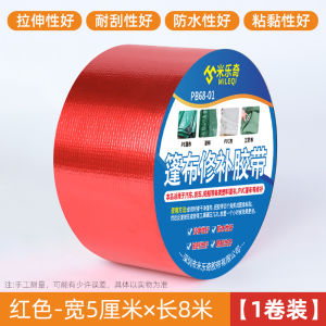 High-Adhesive Waterproof Inflatable Swimming Pool Castle Sandpit Ring Tent Raincoat Underwear Crack Patch Repair Sticker Home Use