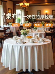 Disposable Tablecloth Thickened Extra Thick 3 Meters round for Hotel Restaurant Banquet Commercial Luxury Dining Tablecloth White