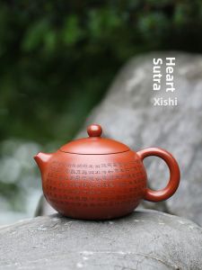 CANGHUTIANXIA | Handcrafted Engraved Purple Clay Teapot with Heart Sutra
