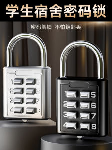 School Dormitory Essential Password Lock Cabinet Supplies for men And University Students Classic Style Creative Gift Box