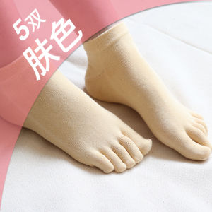 5 Socks Toe Socks All Cotton Pure Cotton Womens Socks Summer Autumn Short Business Sweat-Absorbent Finger Toe Socks Japanese Cos