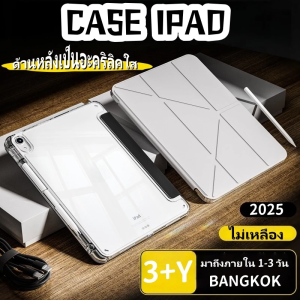 เคสป้องกันสำหรับ ใช้กับ M2 Air7 Air6 m3 gen11 Air4/Air5 10.9 Gen10 Gen7/8/9 Pro11ปกตัว Yพร้อมช่องใส่ปากกา พับได้ทุ
