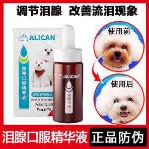 Alican Tear Stain Remover Liquid for Dogs And Cats Oral Solution Poodle Bichon Maltese Teddy French Bulldog Tear Stain Eliminator