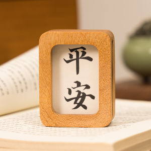 Creative Calligraphy Picture Frame Mini Wooden