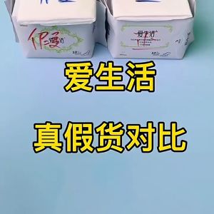 Original Greenleaf ILife Sanitary Pads Negative ion No fluorescer Tuala Wanita