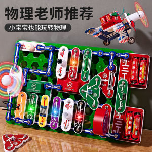 Kids Educational Toys for Boys 8-12 Years Old and over 10 13 Electronic Bricks 9 Birthday Gifts for Boys