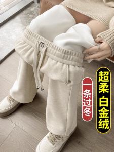 Quần Ống Rộng Dày Lót Lông Cừu Cho Nữ Mùa Thu Đông Quần Dài Ống Đứng Ôm Vừa Vặn Quần Thể Thao Thường Ngày Cạp Cao