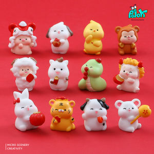 Mini Zodiac Animal Cartoon Blind Bag Childrens Gift New Year Lantern Festival Desktop Decoration Toy Doll Simulation Model