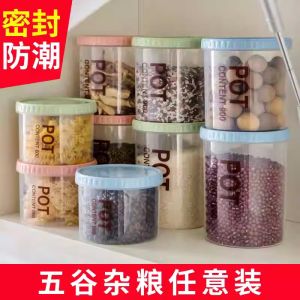 Kitchen Transparent Plastic Storage Box Sealed Container Grain Seal Jar Home Food Storage Canister Cylinder Shape Simple Style