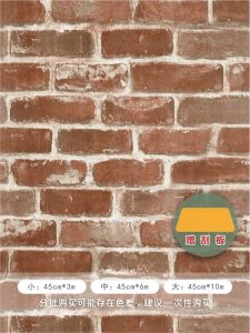 Thickened Self-Adhesive White Brick Pattern Wall Stickers PVC Bathroom Waterproof Moisture Proof Decorative Wall Mural