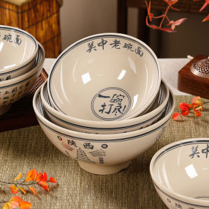 Bát Đựng Mì Dầu Lao Guanzhong Shaanxi Dùng Thương Mại Bát Đựng Súp Bằng Melamine Bát Đựng Mì Đặc Biệt Cho Nhà Hàng Bát Đựng Mì Kiểu Trung Quốc Cổ Đại