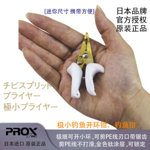 Mini Portable Multi-Functional Fishing Lure Pliers Compact Stainless Steel Eagle Mouth Clamp for Outdoor Camping Travel