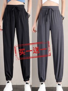 Ice Silk Womens Loose Cuffed Summer Thin Casual Sweatpants Draping Slimming Wide Leg Lantern Pants Trendy High Waist Nine Points