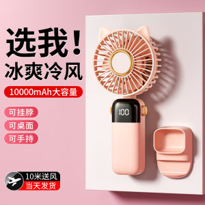 Portable Mini Handheld Fan Foldable Desktop USB Aromatherapy Fan Gift for Students Fresh Style Fan JF101 Dream Bubble Brand