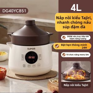 Supor | Nồi Hầm Điện Tự Động Đất Sét Tím