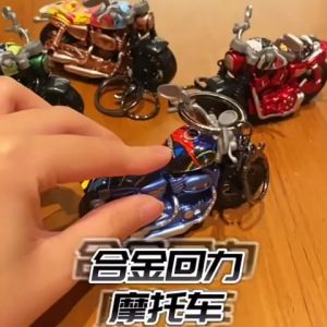 Running Motorcycle Keychain Pendant Creative Unique Men Women Car Key Chain Bag Pendant Small Toys
