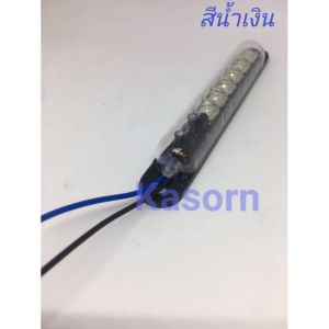 ไฟLED แคปซูล กระพริบ 12V -24Vกันน้ำ ไฟส่องเท้า ไฟส่งป้ายทะเบียน ไฟตกแต่ (จำนวน1ชิ้น)