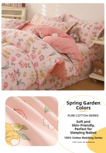 AITONGNUAN | Pure Cotton Bedding Set 150x200