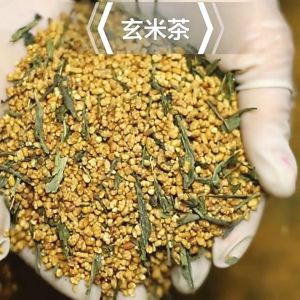 玄米茶 助眠解压 暖胃减肥Genmaicha Tea Brown Rice Tea (150g)