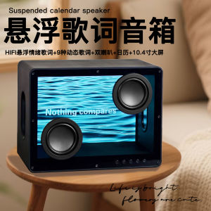 Dynamic Floating Lyric Bluetooth Speaker Transparent Subtitle Computer Atmosphere Home Audio Gift Birthday HiFi Sound Box