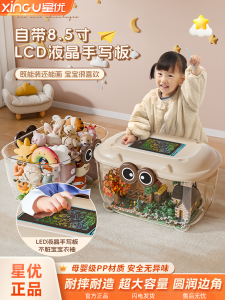 Thickened Plastic Transparent Storage Box Toy Organizer Doll Storage Box Childrens Clothing Arrangement Box Home Use Box