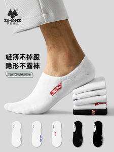 Zimue Mens Invisible Boat Socks Thin Pure Cotton Breathable Sweat Absorbent Silicone Anti-slip Low Cut Short Socks for Autumn Winter