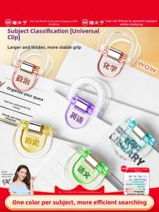 MPRINCE | Colorful Transparent Creative Student File Organizer Cute Clip