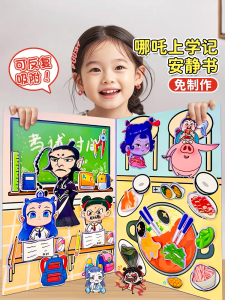 Tấm Dán Thủ Công DIY Hình Chú Tàu Thần Học Sinh Dành Cho Bé Gái Tấm Dán Hoàn Thành Yên Tĩnh Mới Về Chuyến Đi Đến Trường Cho Bé Gái