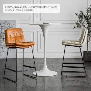 Scandinavian Backrest Leather Bar Chair For Home Accessible Luxury Wrought Iron High Stool Internet Celebrity Ins Modern Minimalist Bar Stool Coffee Shop