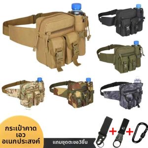 Waterproof Small Waist Bag
