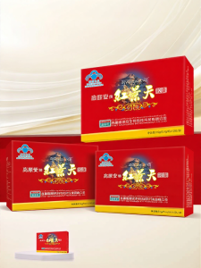 GAOYUANAN | Anti Altitude Sickness Capsules