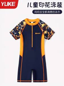 YUKE | Sun Protection One-Piece Swimwear
