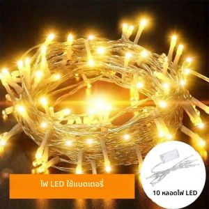 1PC 1.5M10LED/3M20LED/6M40LED ในร่มและกลางแจ้งกล่องแบตเตอรี่ Fairy String Lightใช้สําหรับงานแต่งงานปาร์ตี้และตกแต่งลาน