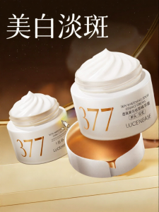 Lucenbase | Whitening Freckle Spot-Reducing Moisturizing Face Cream
